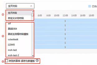 新疆官方：感谢伊力福拉提&于晓辉的贡献 欢迎李炎哲&王泉泽加入